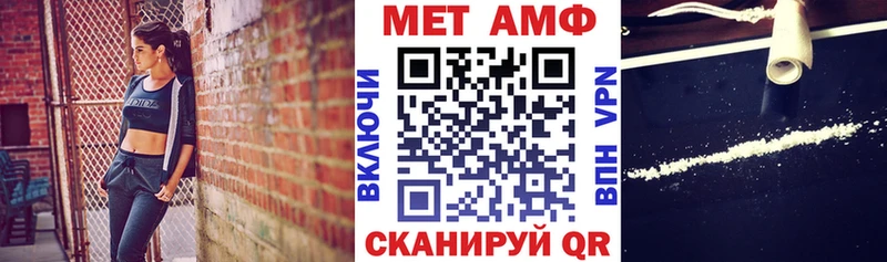 АМФЕТАМИН Розовый Купить Заринск