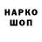 ЭКСТАЗИ 99% Kubanoid Ordion