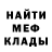 КЕТАМИН VHQ Gooroo Mag