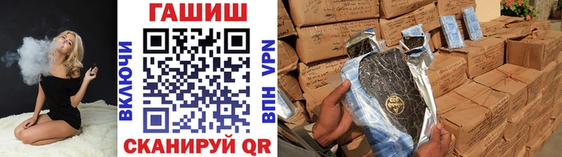 ГАШИШ 40% ТГК  Купить закладки  Заринск 
