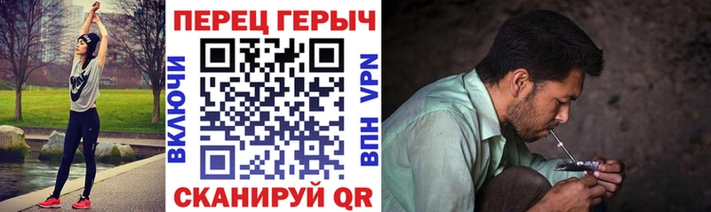 Героин VHQ  Купить закладки  Заринск 