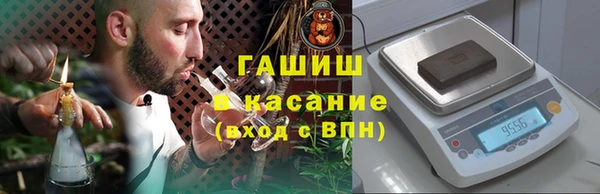 меф VHQ Киреевск