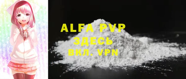меф VHQ Киреевск