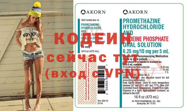mix Кинешма