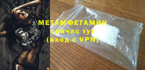 меф VHQ Киреевск