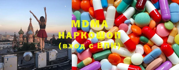 mix Кинешма