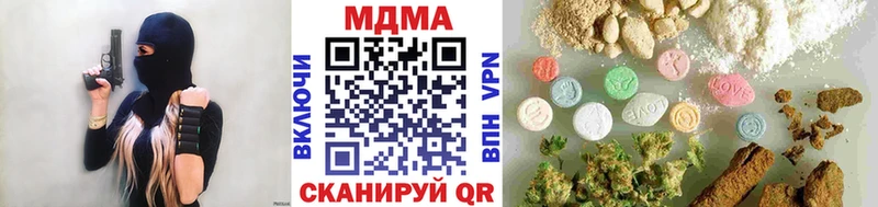 МДМА молли Заринск