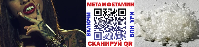 Купить  Заринск  Первитин Декстрометамфетамин 99.9% 
